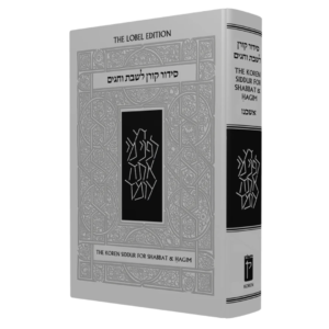 The Koren Sacks Siddur for Shabbat and Hagim - Ashkenaz