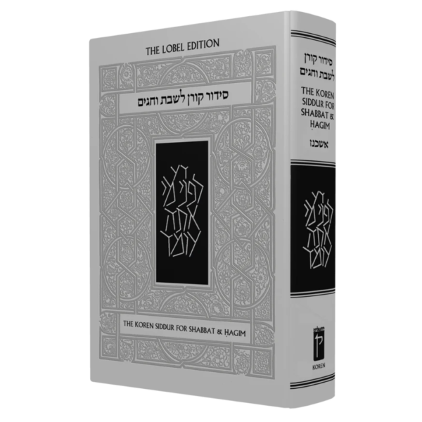 The Koren Sacks Siddur for Shabbat and Hagim - Ashkenaz