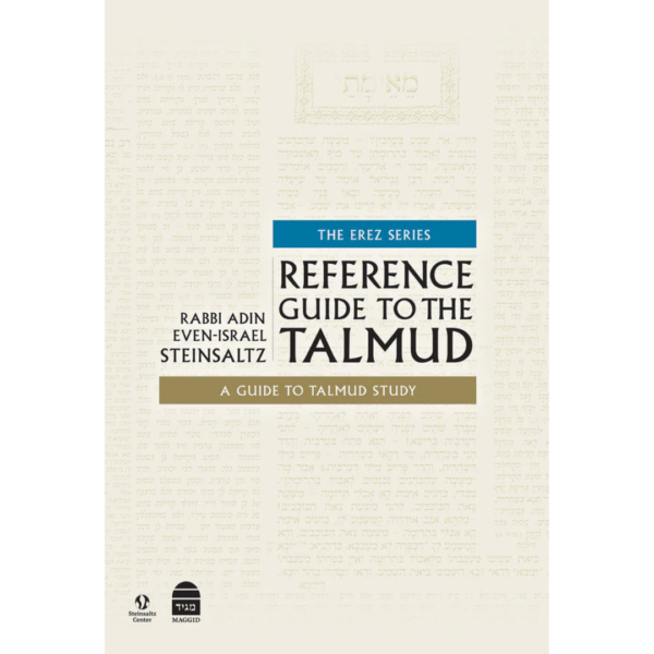 Reference Guide To The Talmud