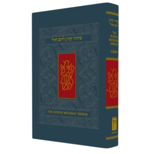 The Koren Sacks Siddur - Ashkenaz