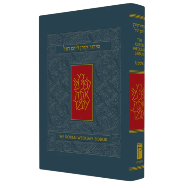 The Koren Sacks Siddur - Ashkenaz