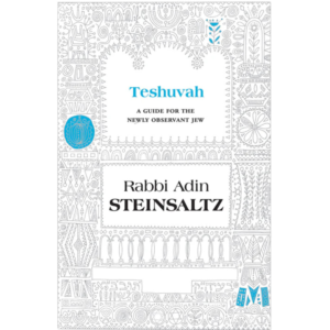 Teshuvah: A Guide For The Newly Observant Jew